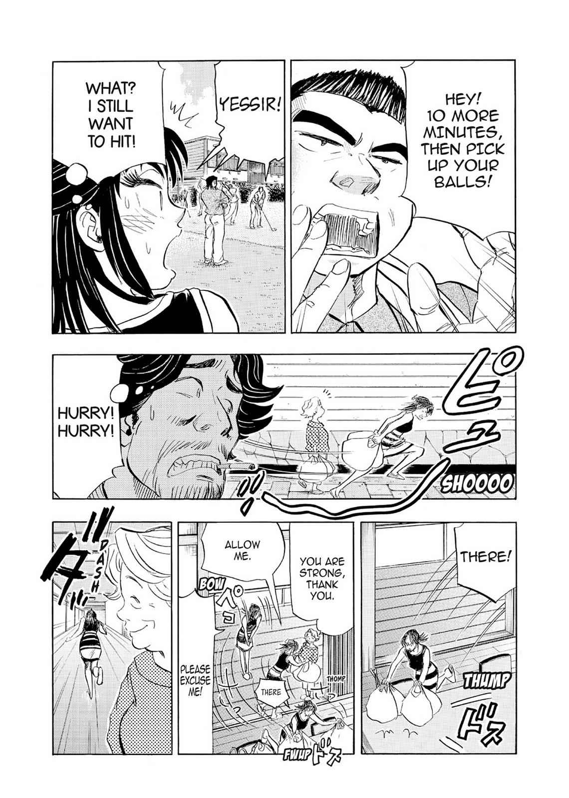 Kasane no Michi Chap 6 - Next Chap 7