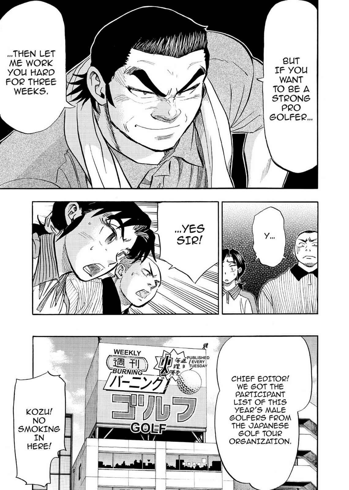 Kasane no Michi Chap 6 - Next Chap 7