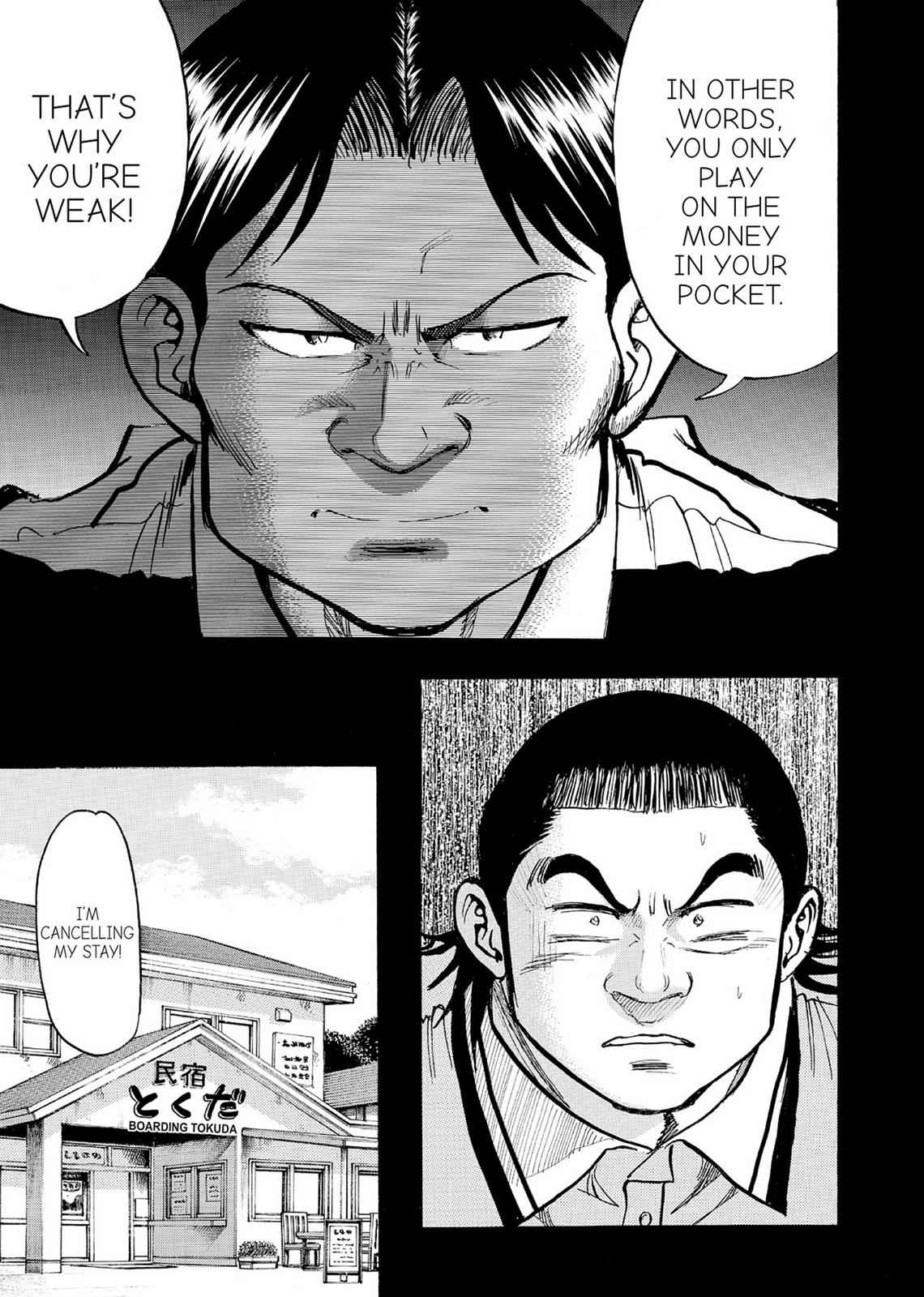 Kasane no Michi Chap 6 - Next Chap 7
