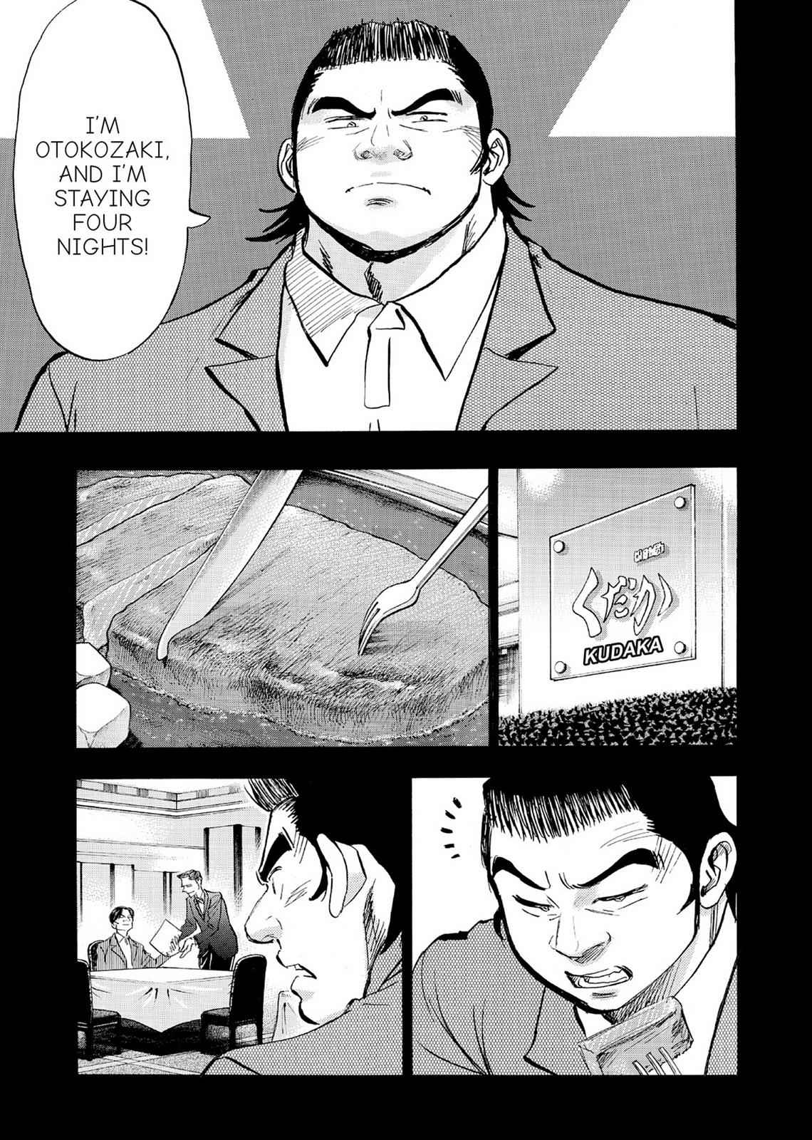 Kasane no Michi Chap 6 - Next Chap 7