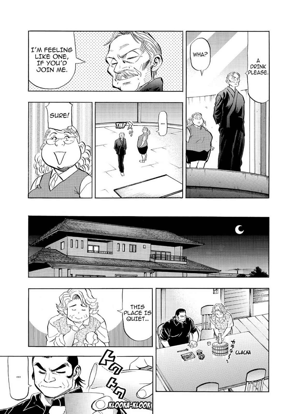 Kasane no Michi Chap 6 - Next Chap 7