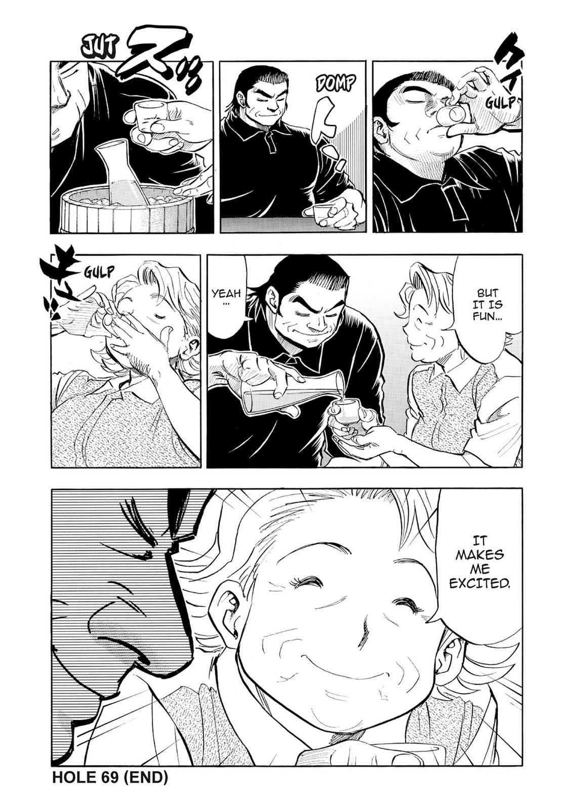 Kasane no Michi Chap 6 - Next Chap 7