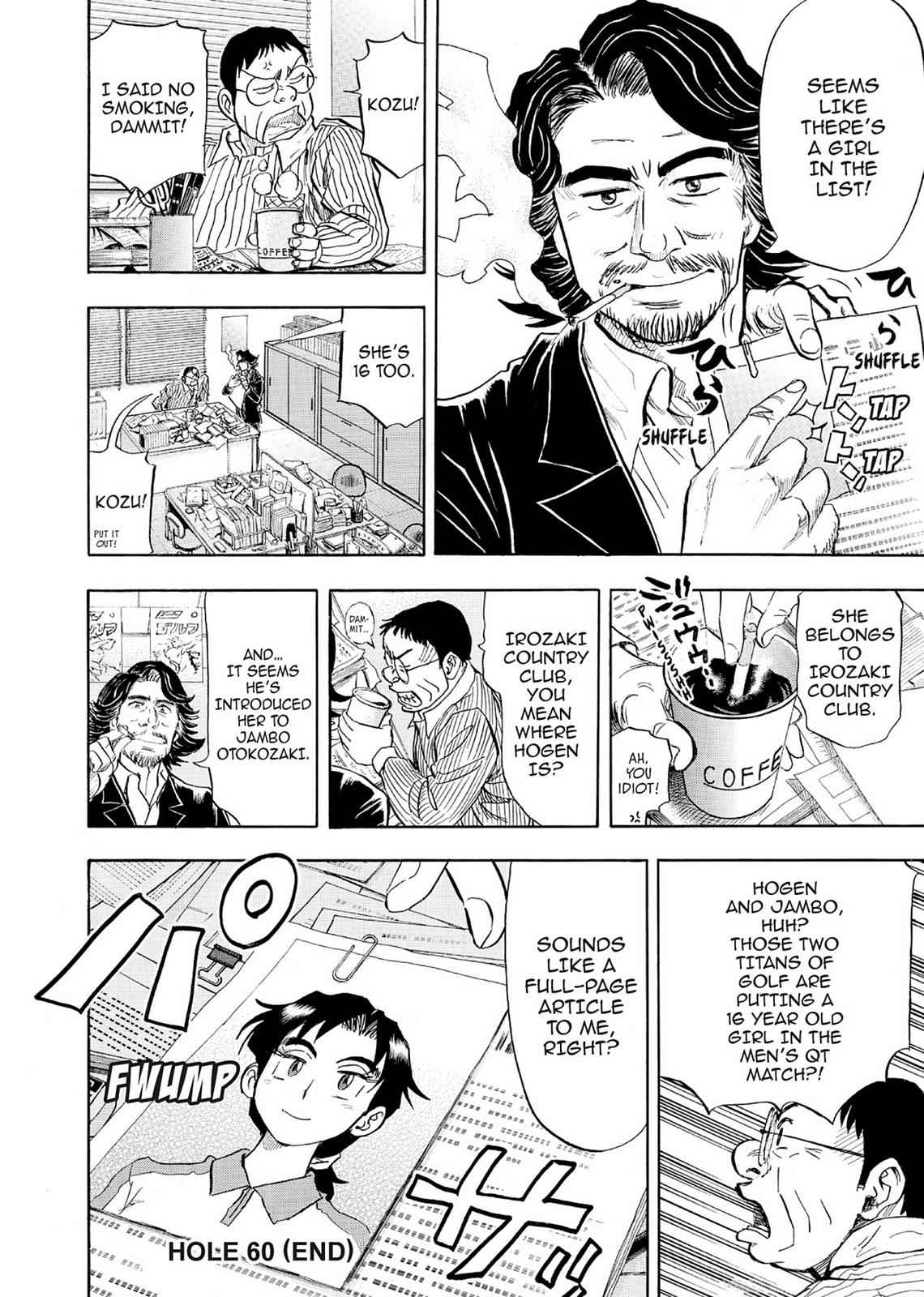 Kasane no Michi Chap 6 - Next Chap 7