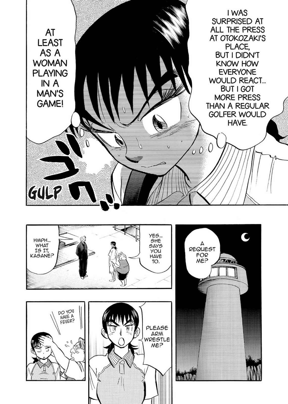 Kasane no Michi Chap 6 - Next Chap 7