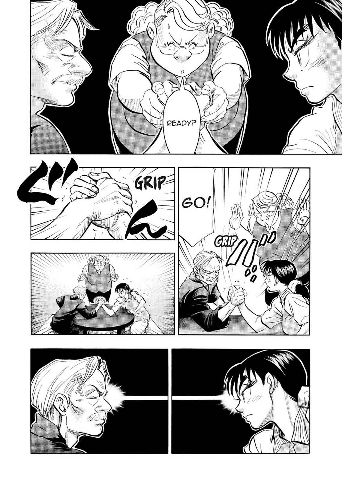 Kasane no Michi Chap 6 - Next Chap 7