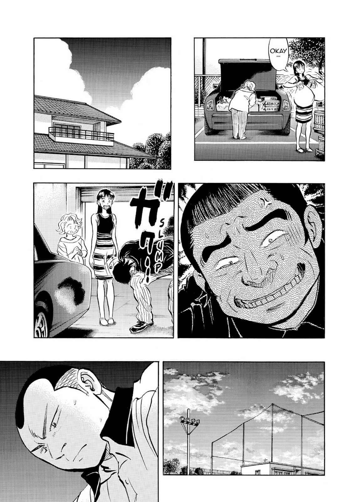 Kasane no Michi Chap 6 - Next Chap 7