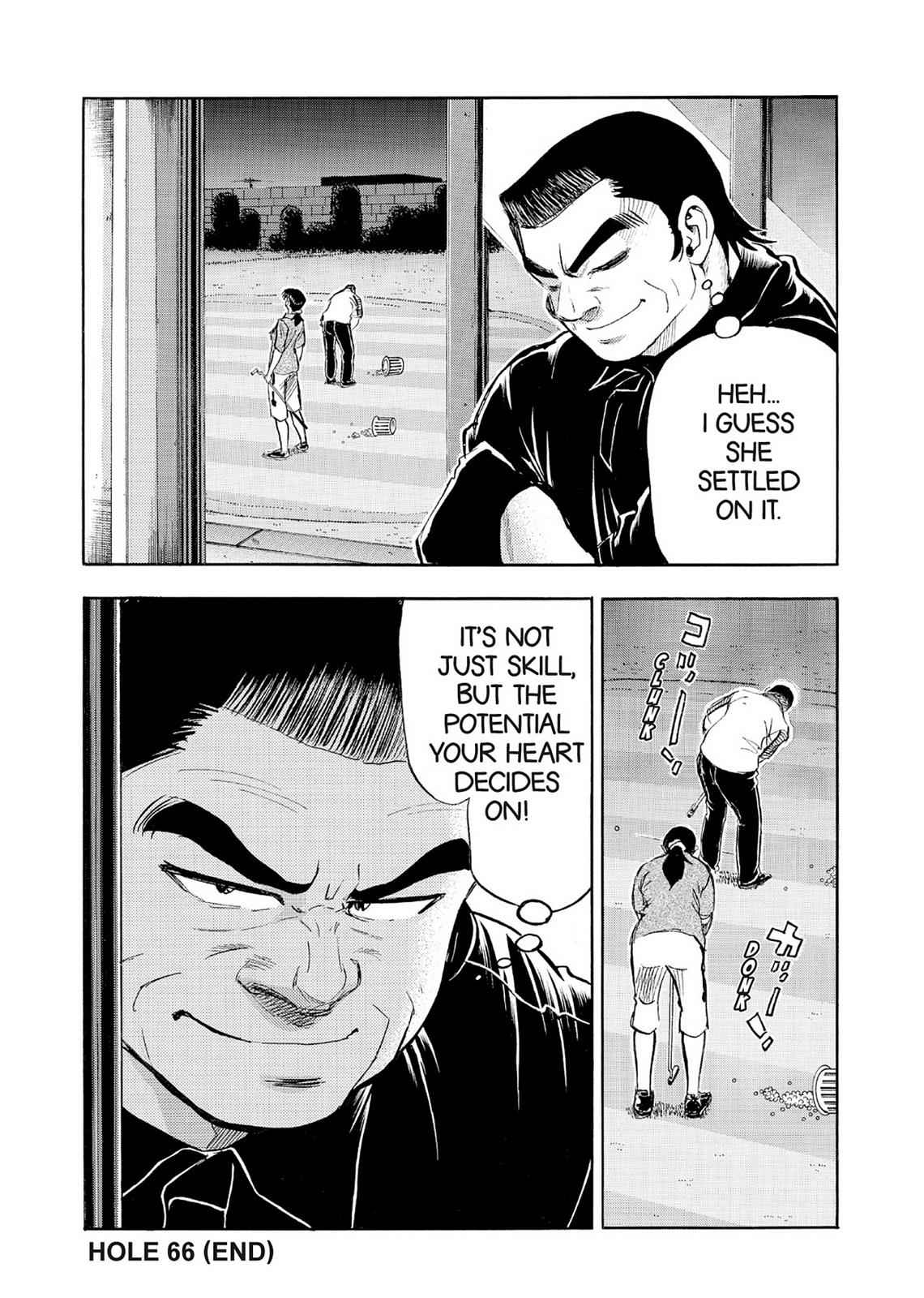 Kasane no Michi Chap 6 - Next Chap 7