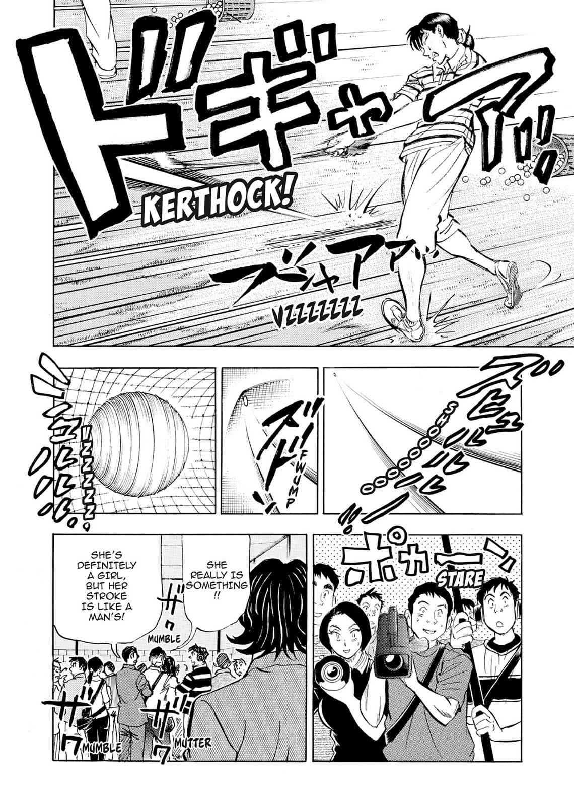 Kasane no Michi Chap 6 - Next Chap 7