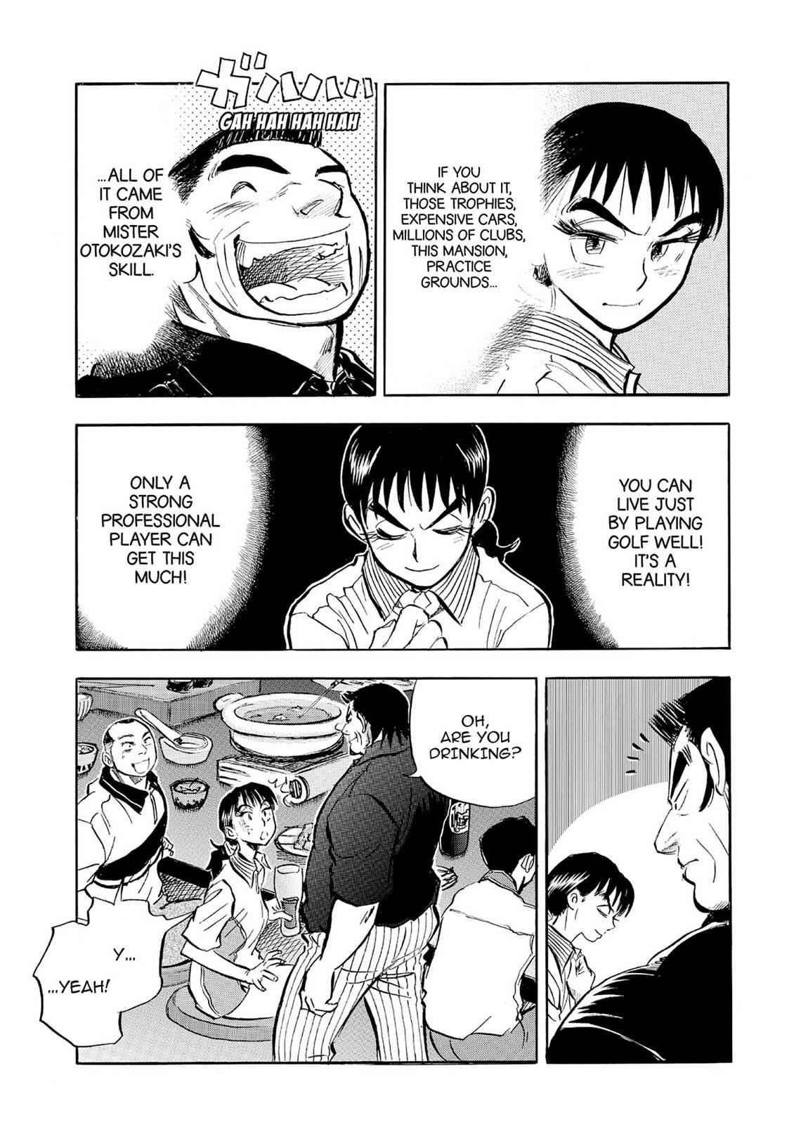 Kasane no Michi Chap 6 - Next Chap 7