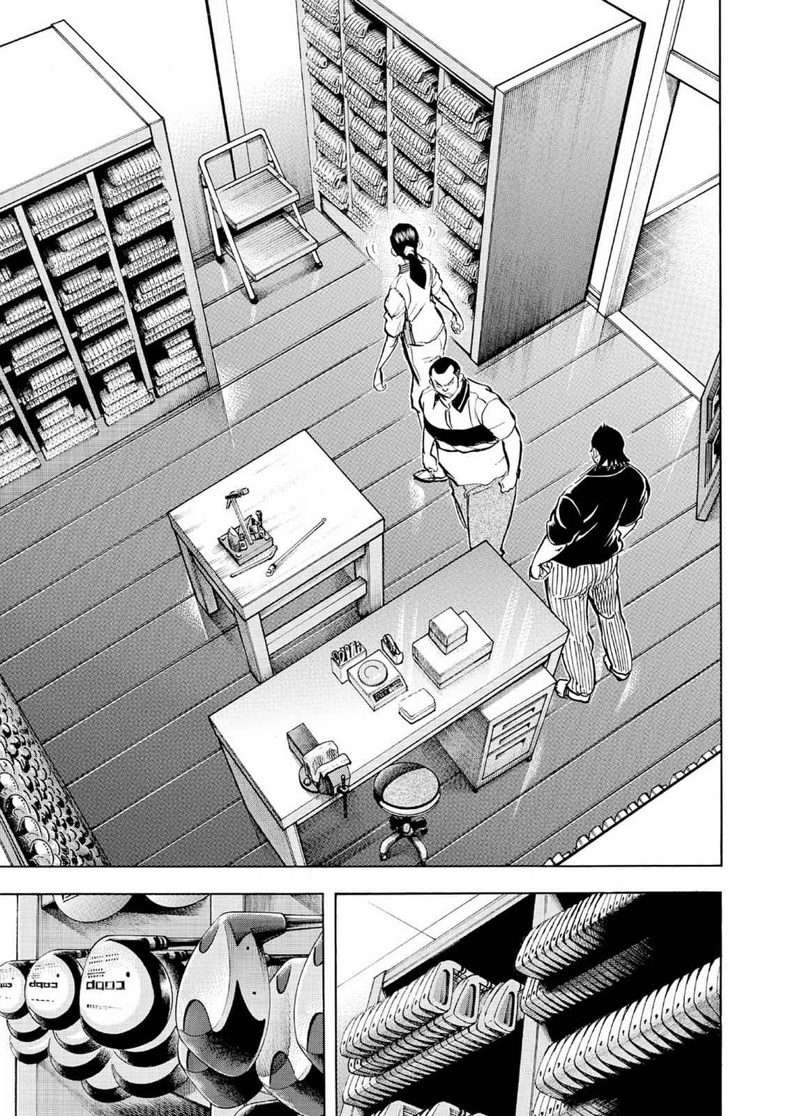 Kasane no Michi Chap 6 - Next Chap 7