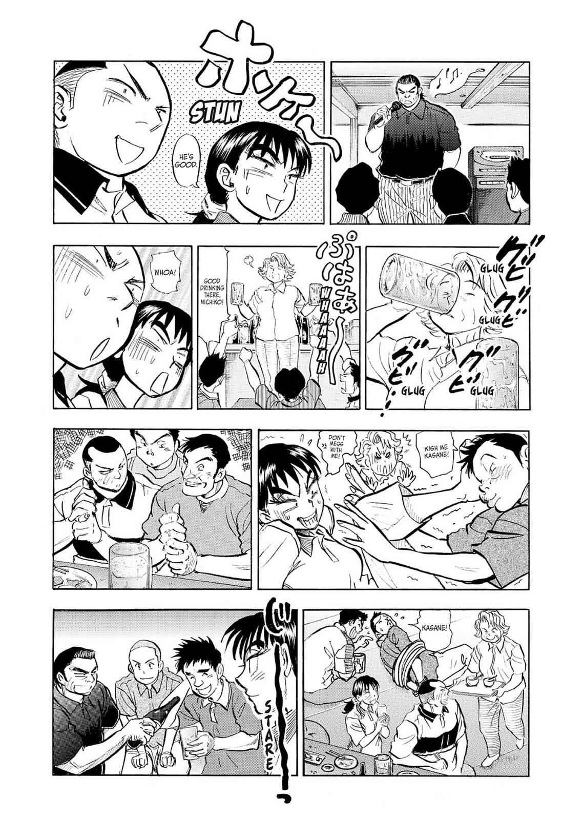 Kasane no Michi Chap 6 - Next Chap 7