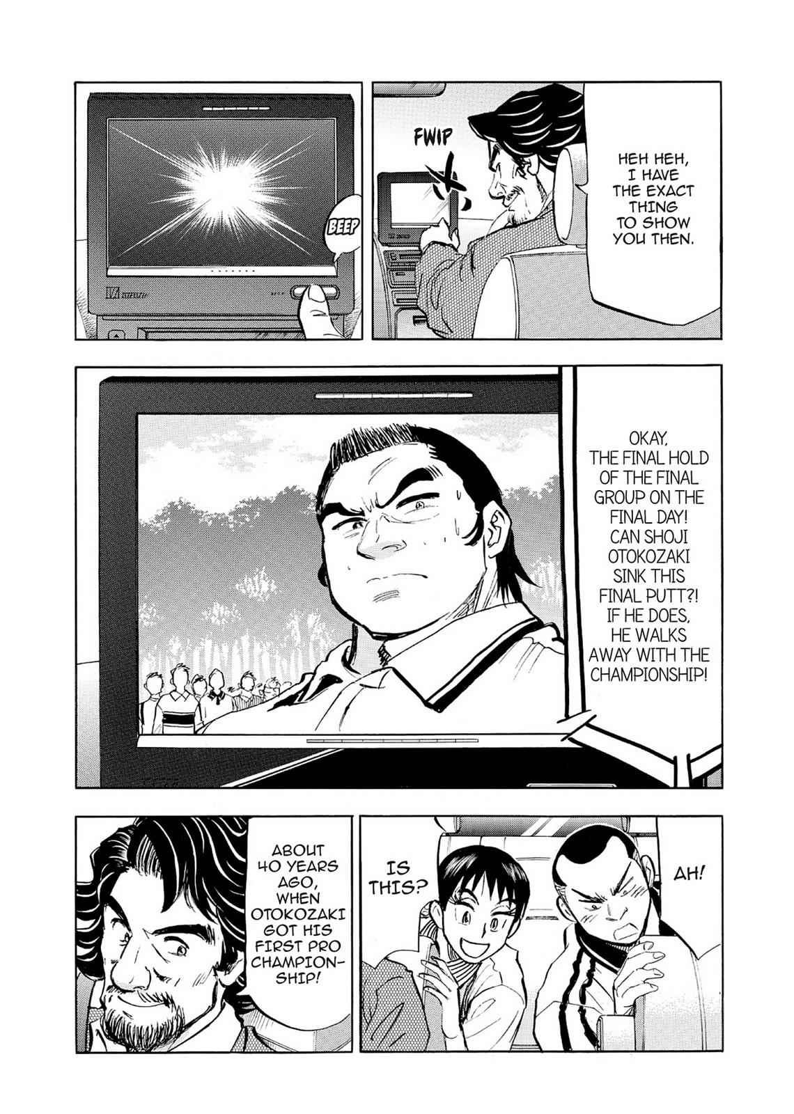 Kasane no Michi Chap 6 - Next Chap 7