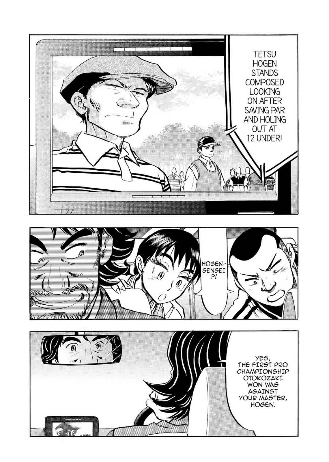 Kasane no Michi Chap 6 - Next Chap 7