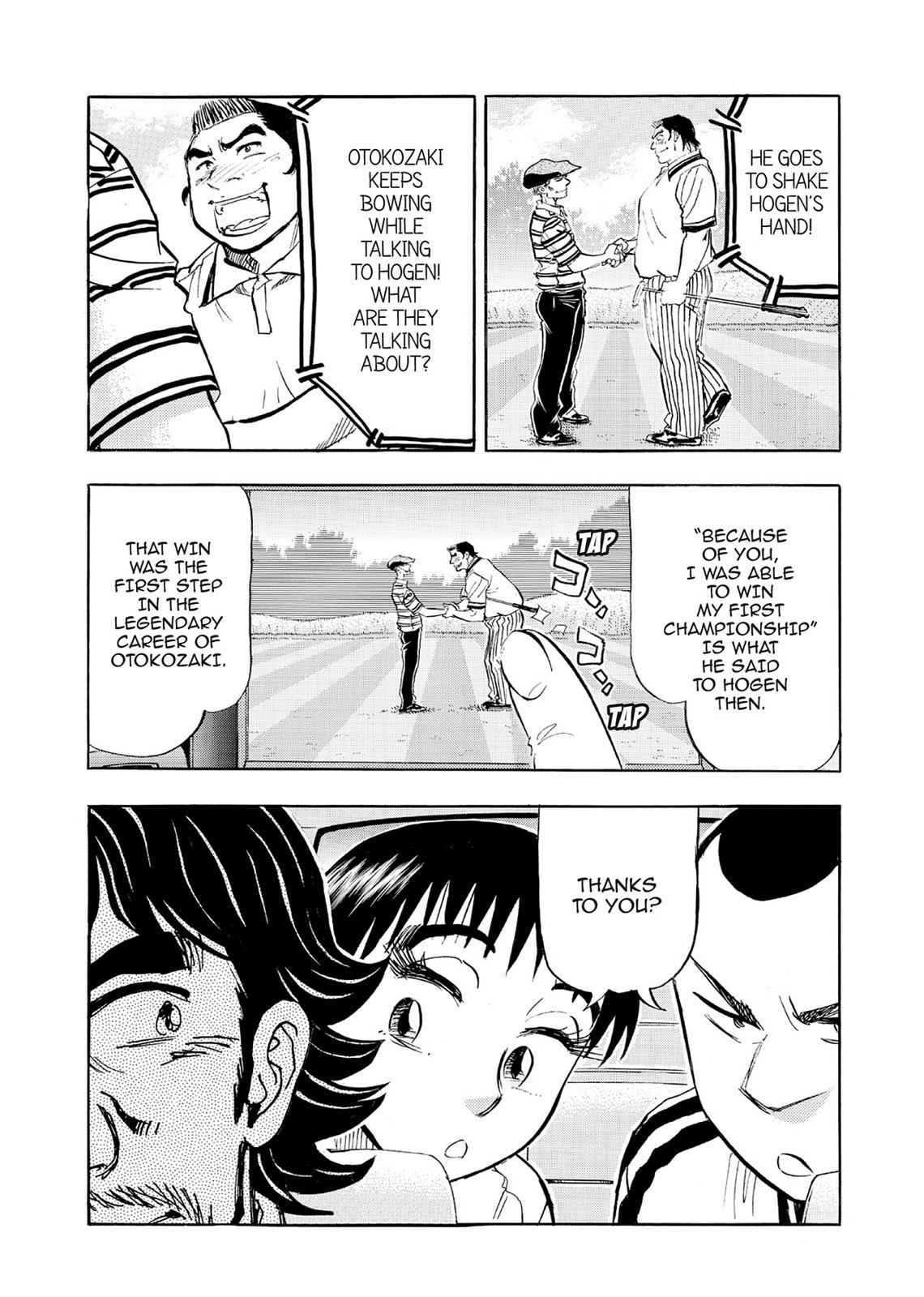 Kasane no Michi Chap 6 - Next Chap 7