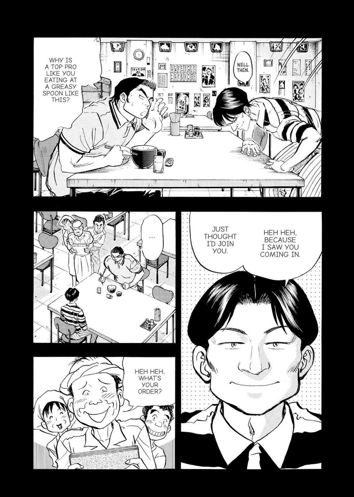 Kasane no Michi Chap 6 - Next Chap 7