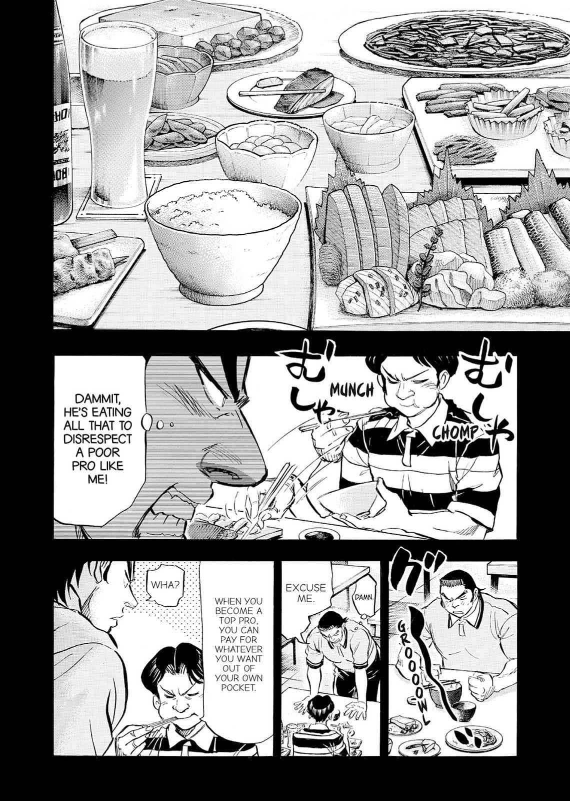 Kasane no Michi Chap 6 - Next Chap 7
