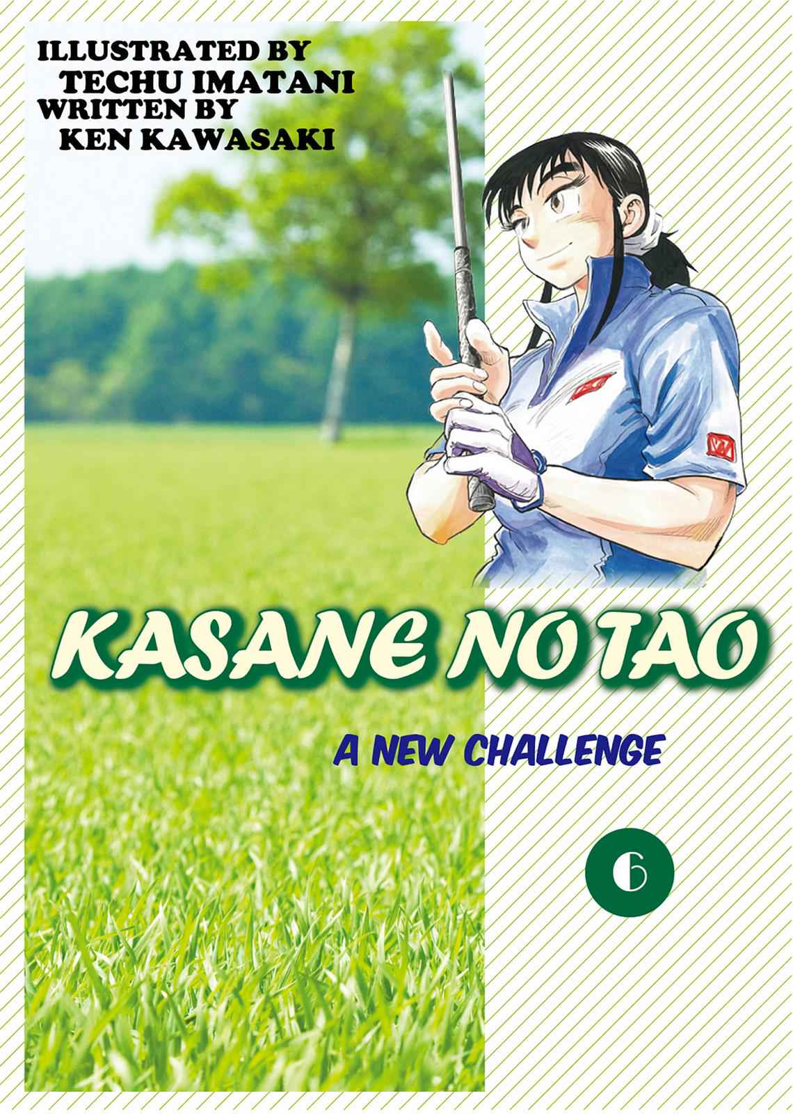 Kasane no Michi Chap 6 - Next Chap 7