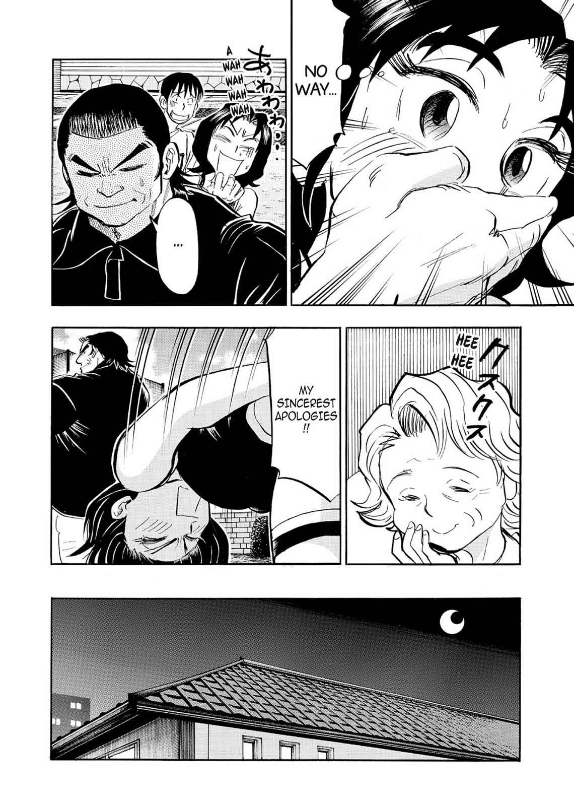 Kasane no Michi Chap 6 - Next Chap 7