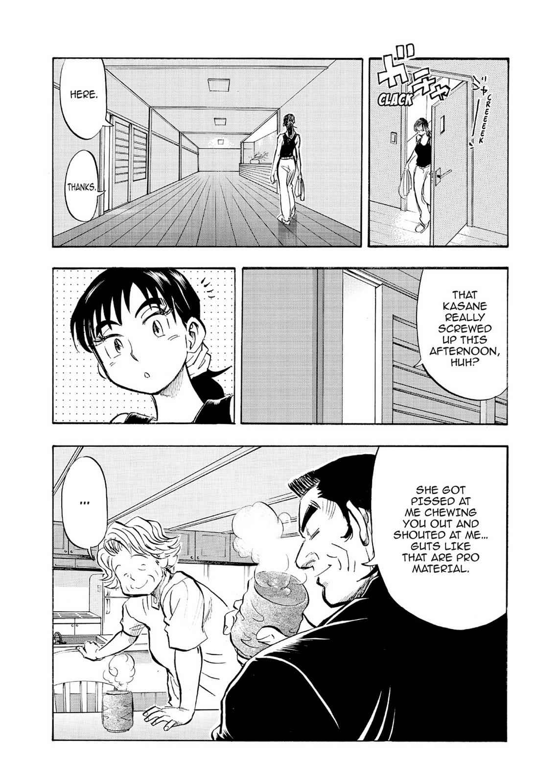 Kasane no Michi Chap 6 - Next Chap 7