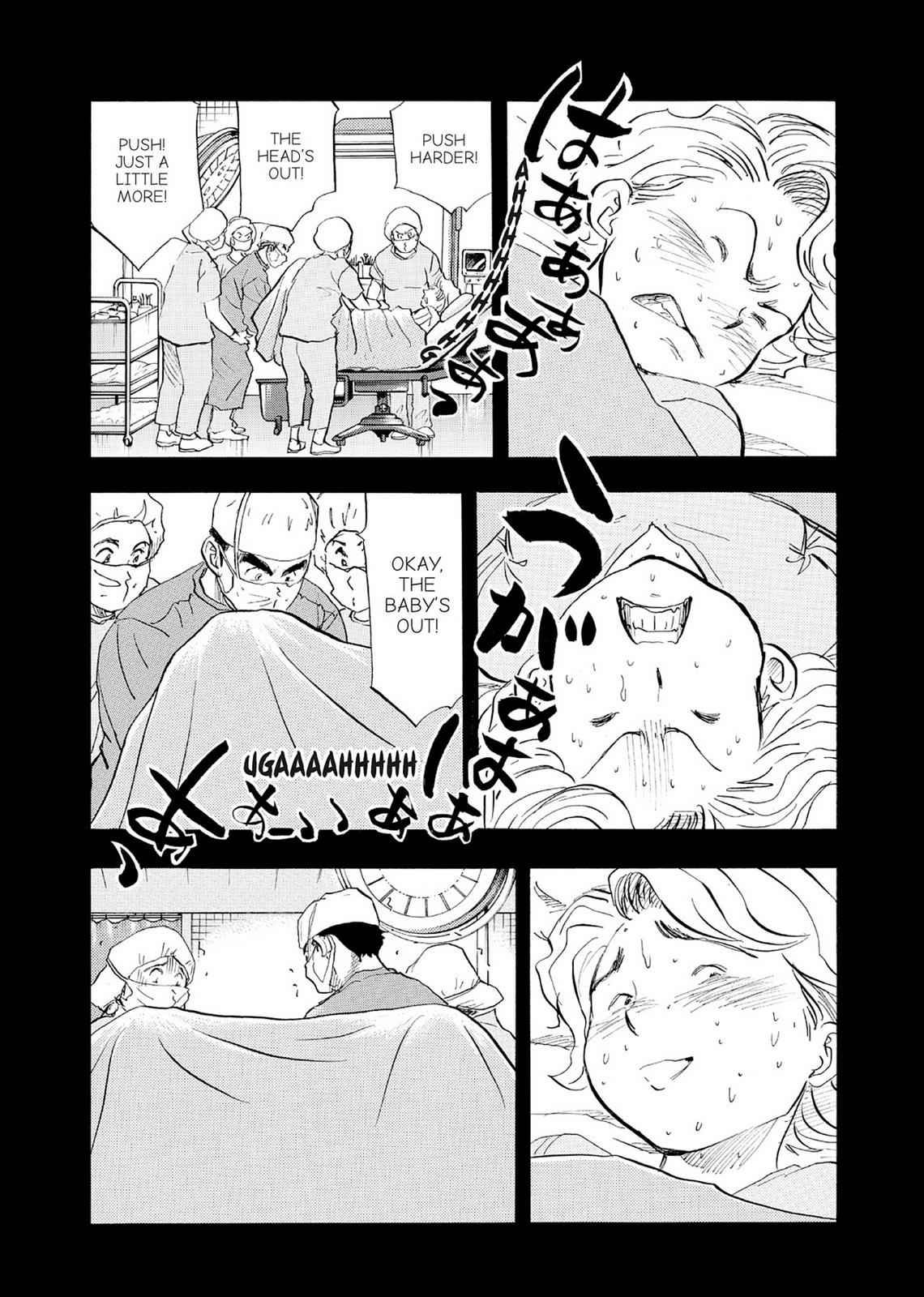 Kasane no Michi Chap 6 - Next Chap 7