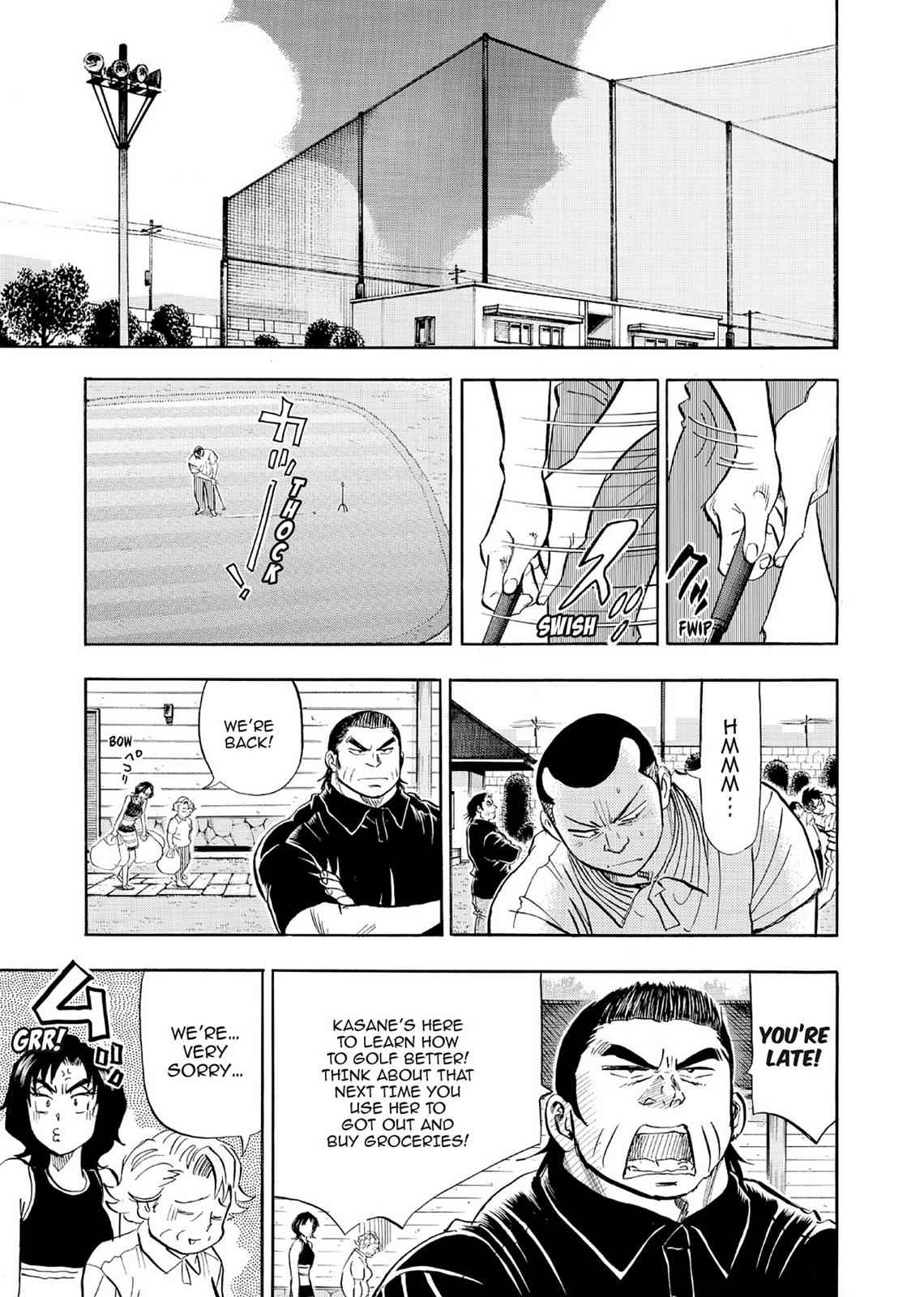 Kasane no Michi Chap 6 - Next Chap 7