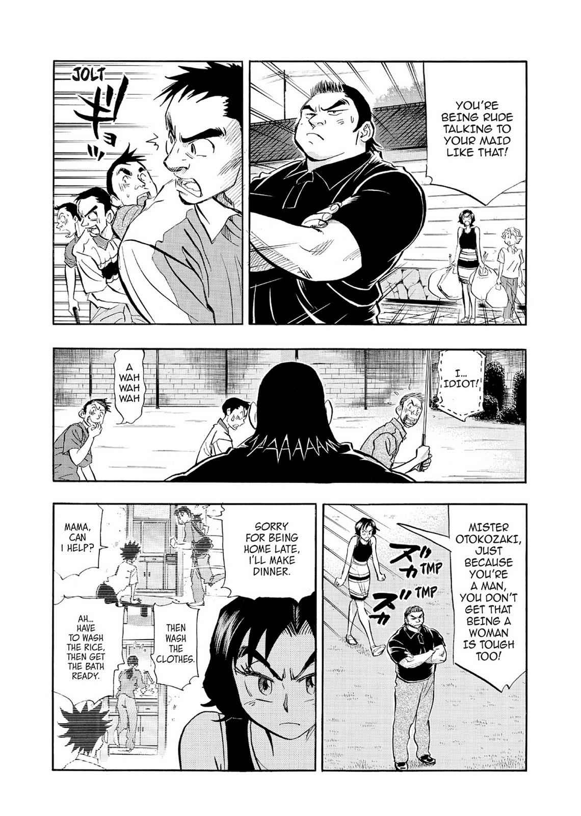 Kasane no Michi Chap 6 - Next Chap 7
