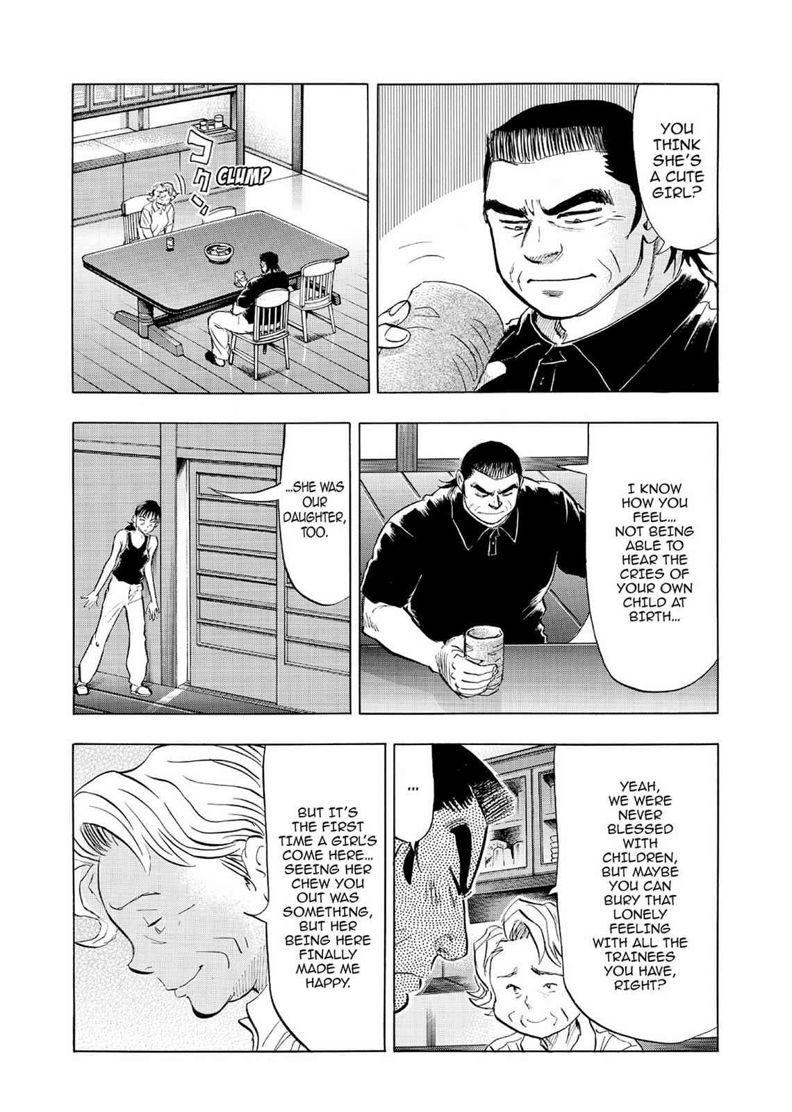 Kasane no Michi Chap 6 - Next Chap 7