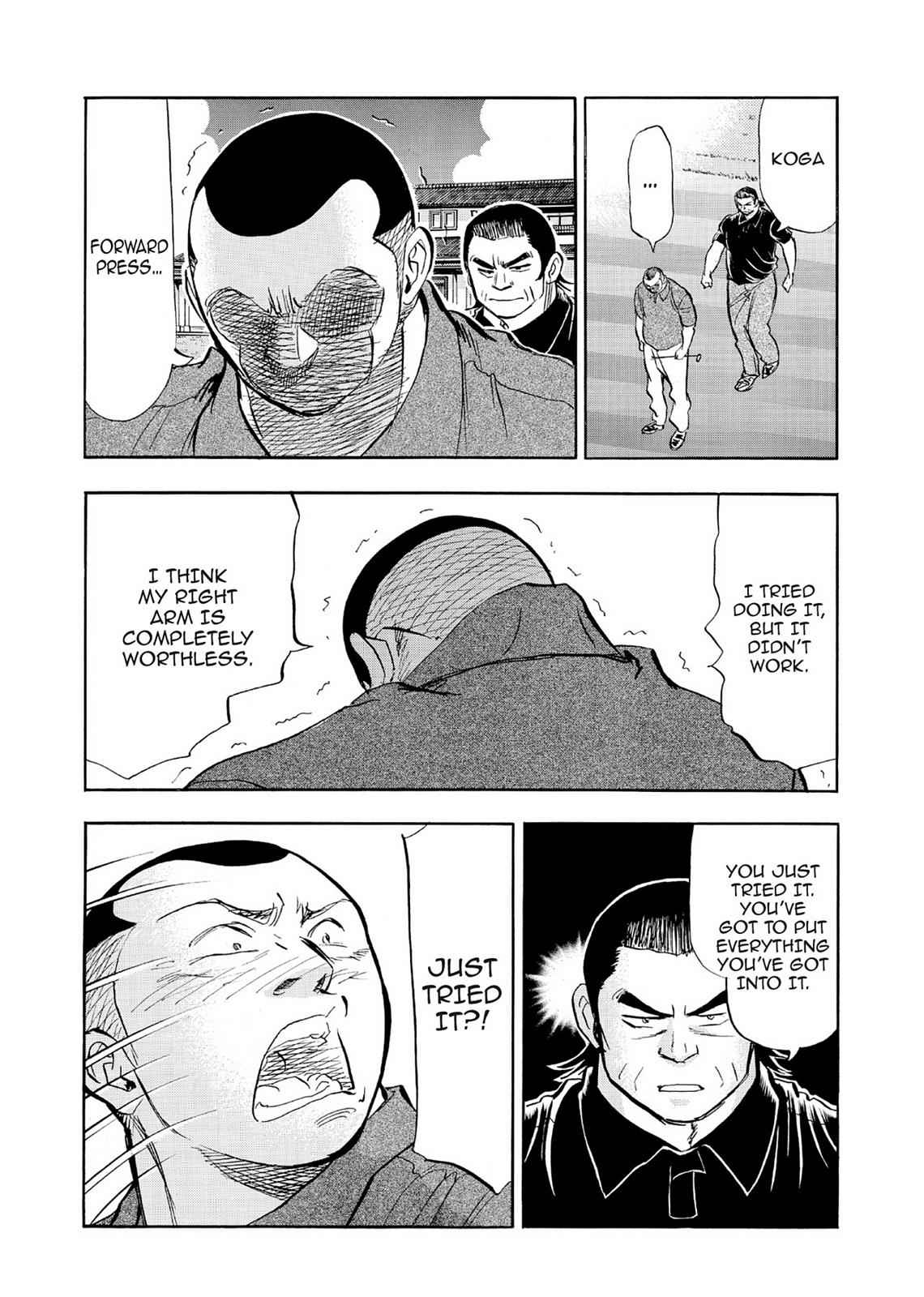 Kasane no Michi Chap 6 - Next Chap 7