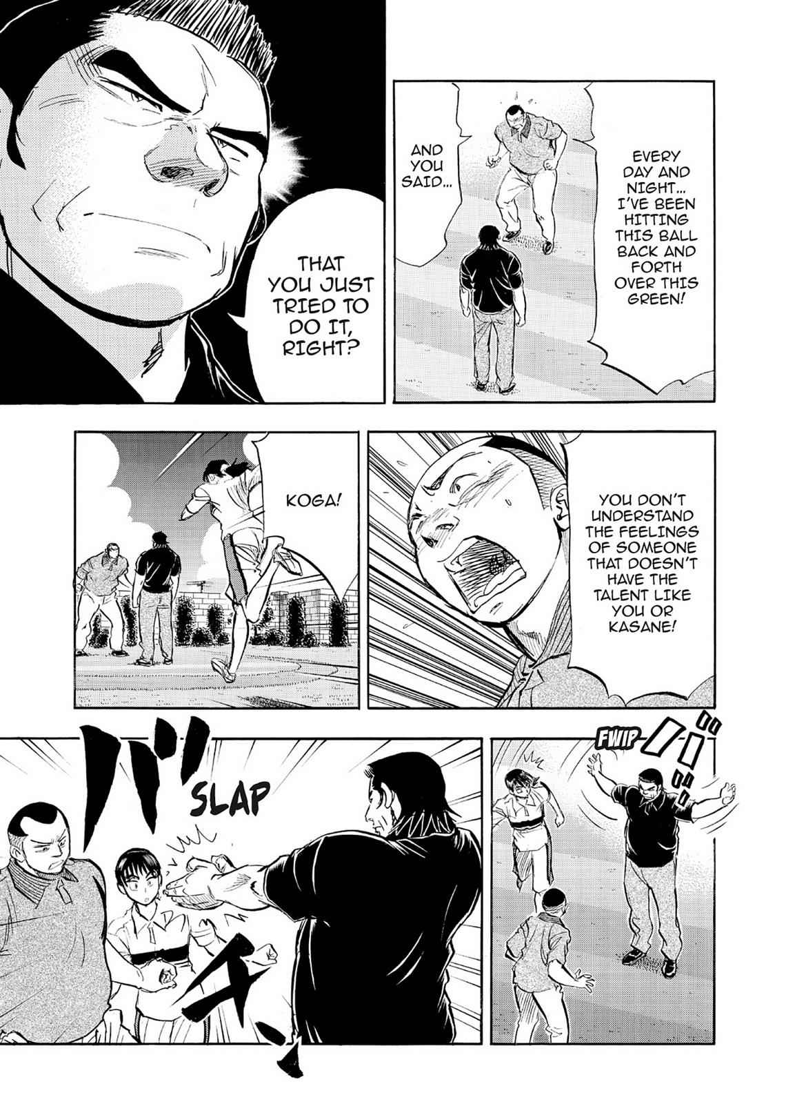 Kasane no Michi Chap 6 - Next Chap 7