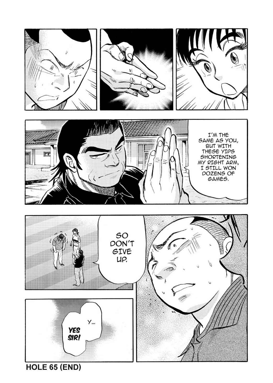 Kasane no Michi Chap 6 - Next Chap 7