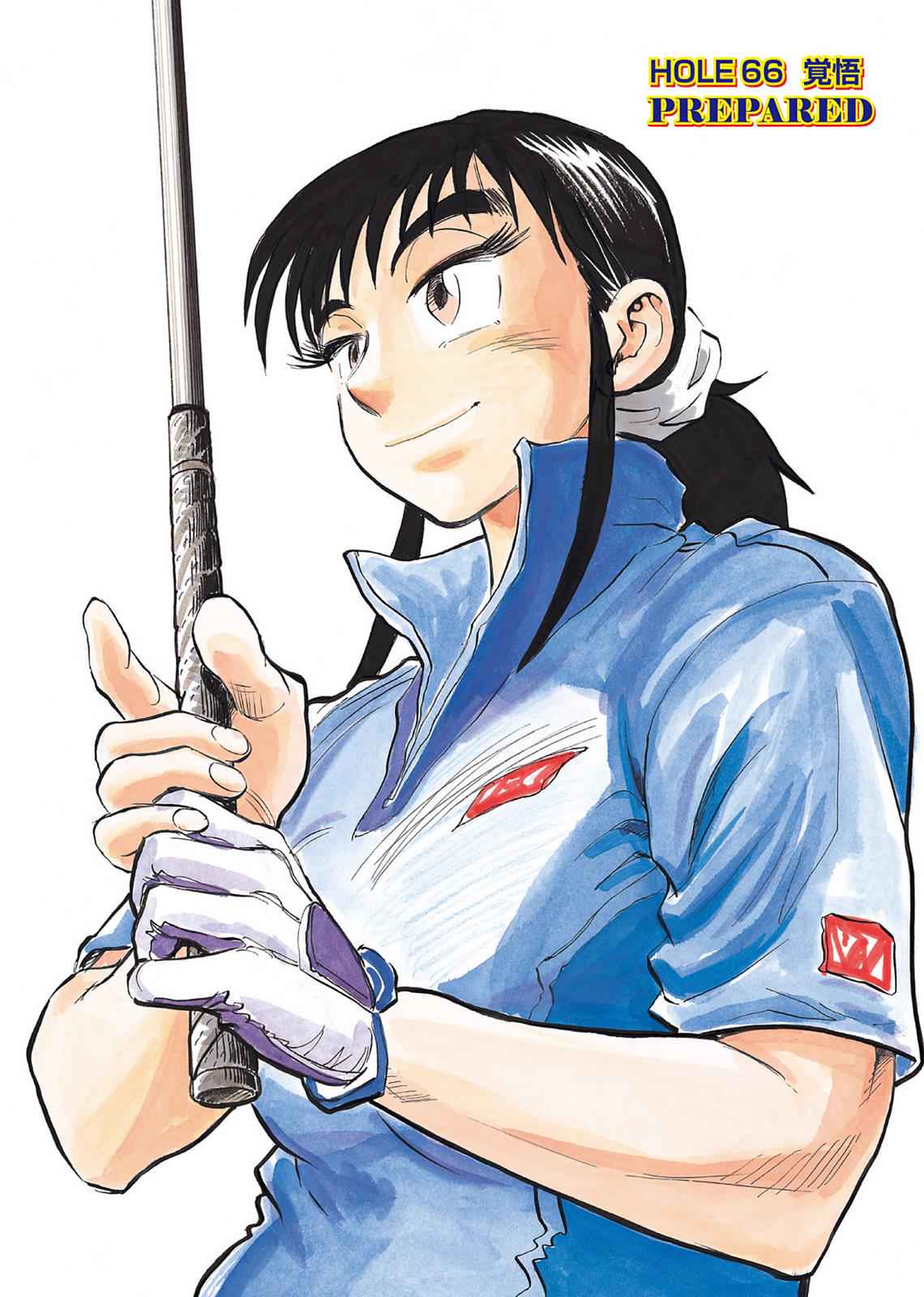 Kasane no Michi Chap 6 - Next Chap 7