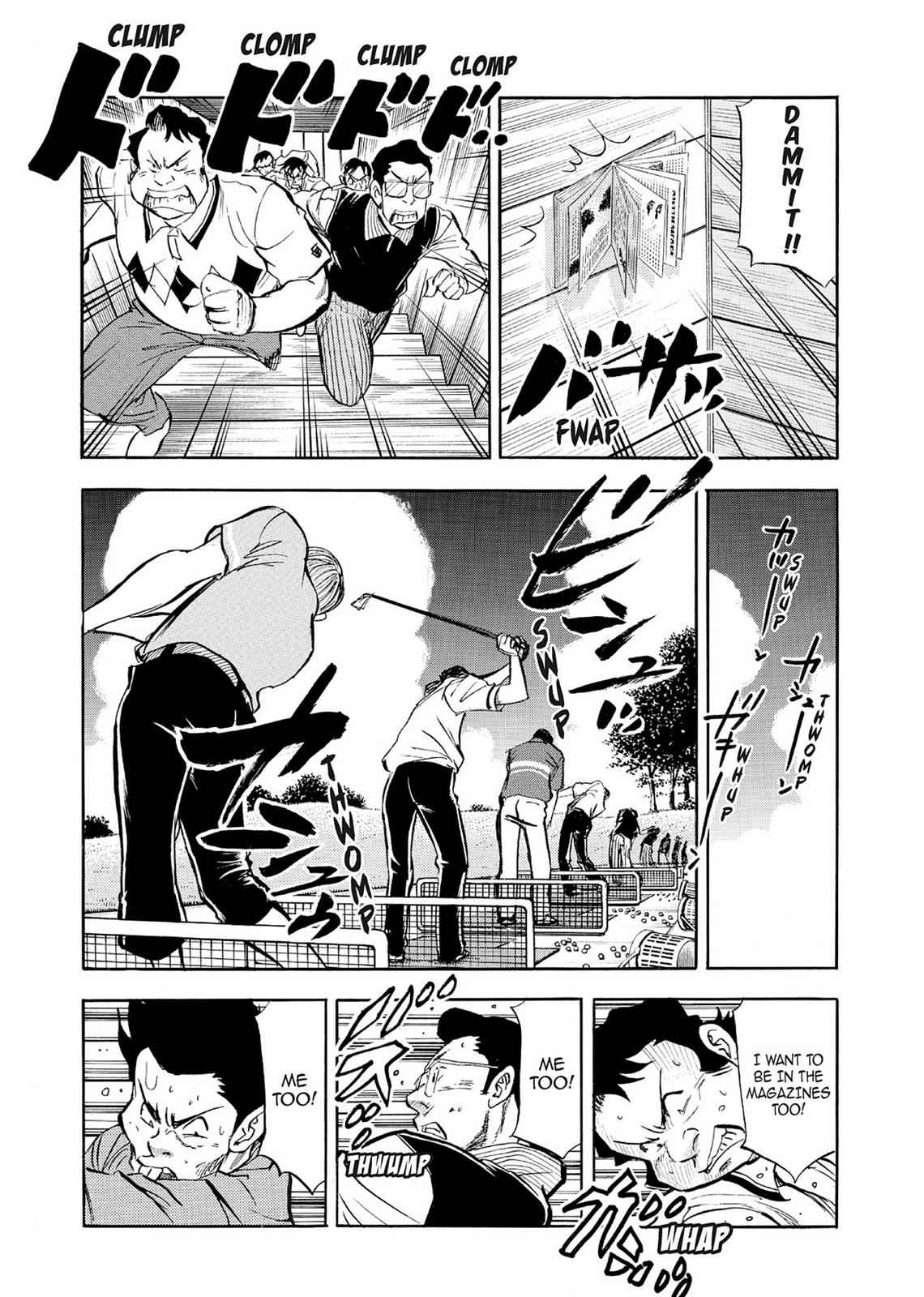 Kasane no Michi Chap 6 - Next Chap 7