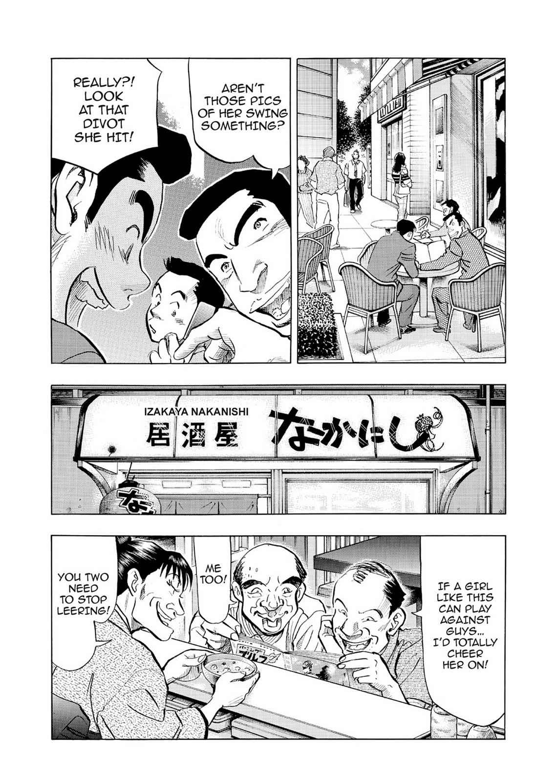Kasane no Michi Chap 6 - Next Chap 7