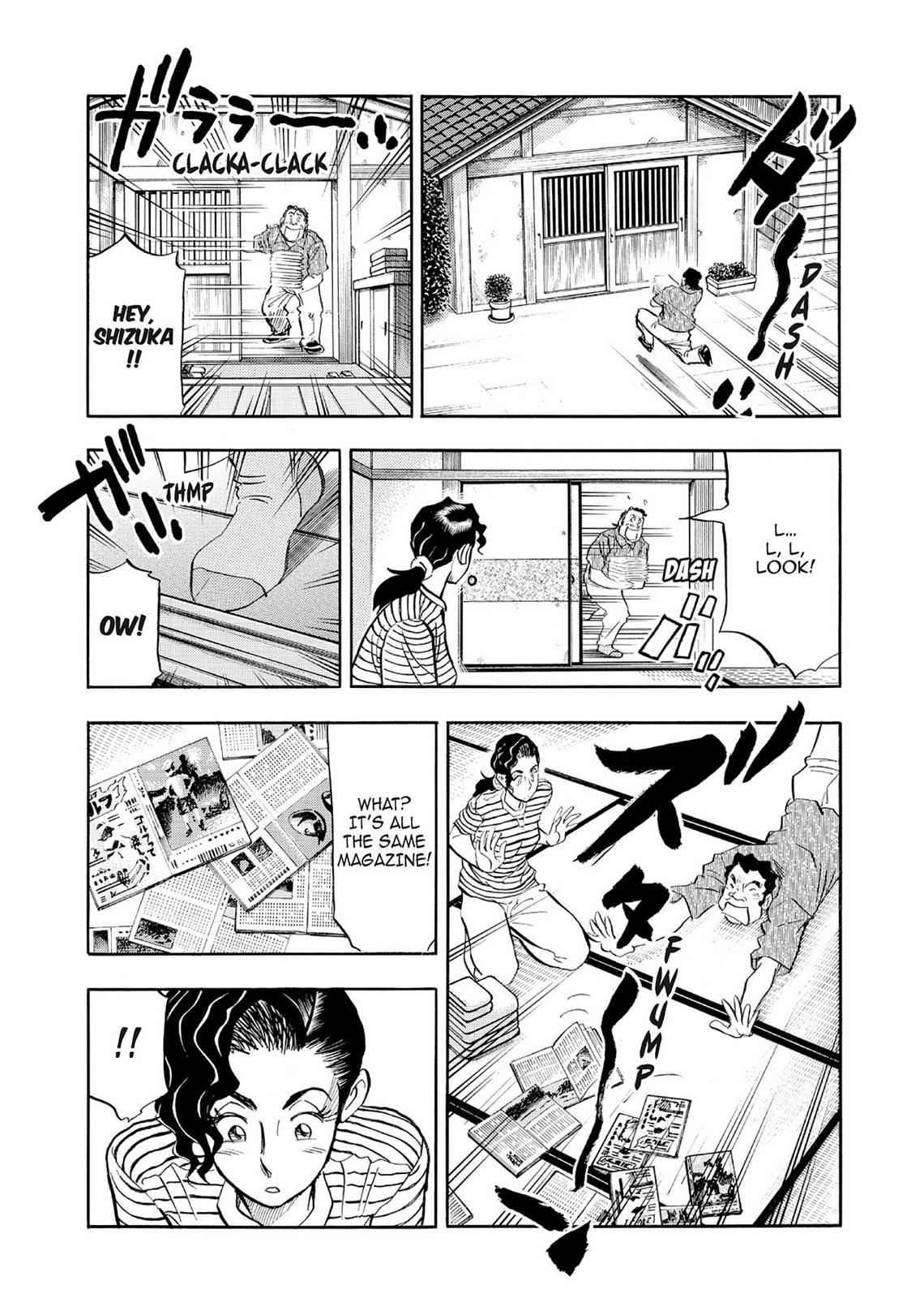 Kasane no Michi Chap 6 - Next Chap 7