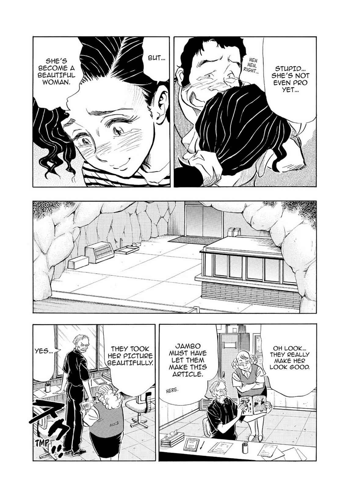 Kasane no Michi Chap 6 - Next Chap 7