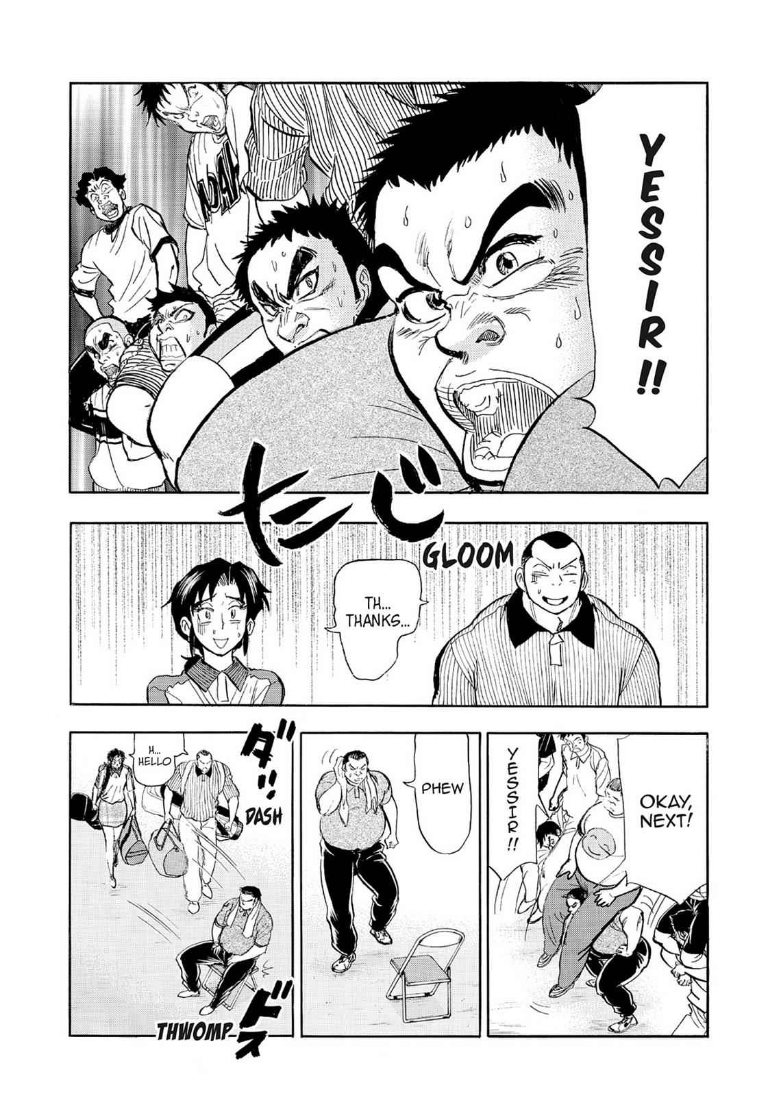 Kasane no Michi Chap 6 - Next Chap 7