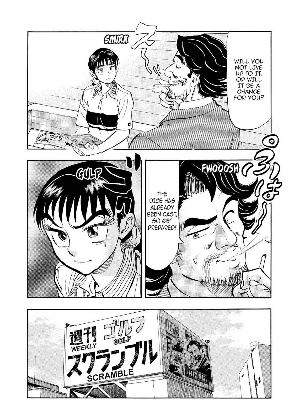 Kasane no Michi Chap 6 - Next Chap 7