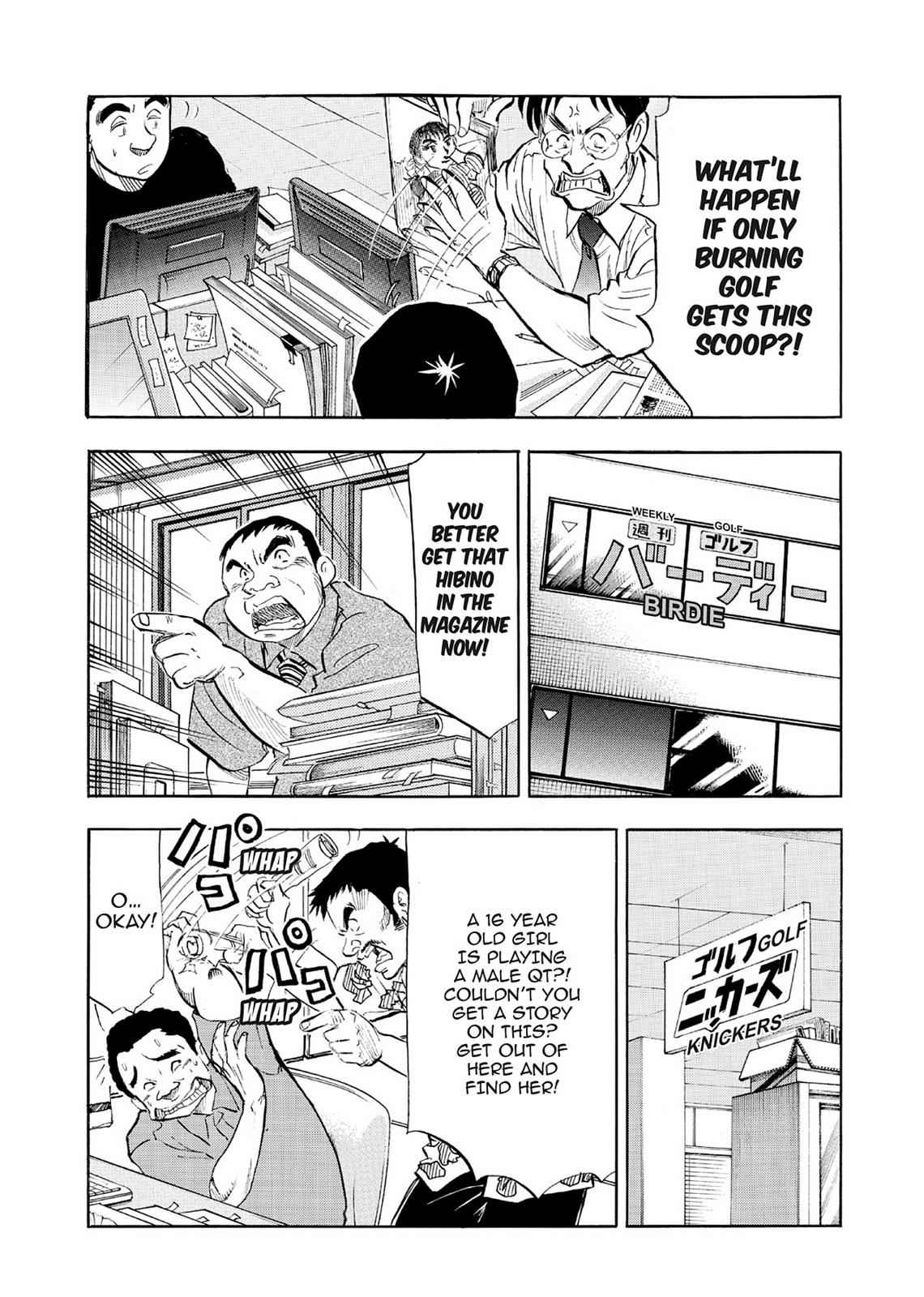 Kasane no Michi Chap 6 - Next Chap 7