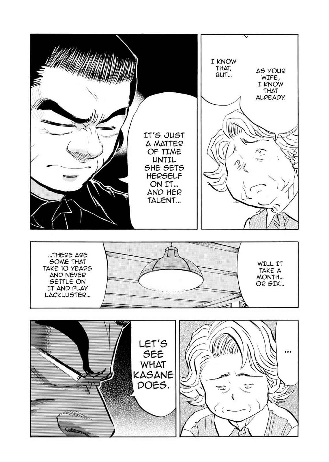 Kasane no Michi Chap 6 - Next Chap 7