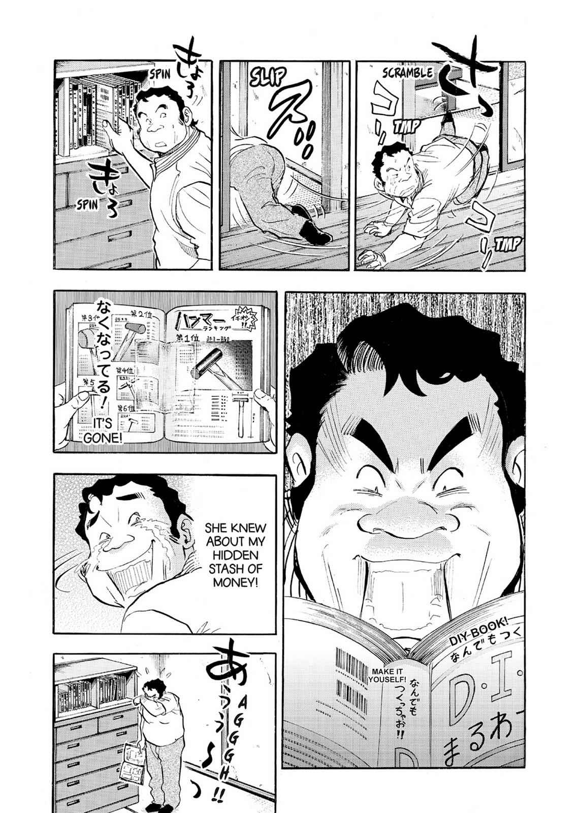 Kasane no Michi Chap 6 - Next Chap 7