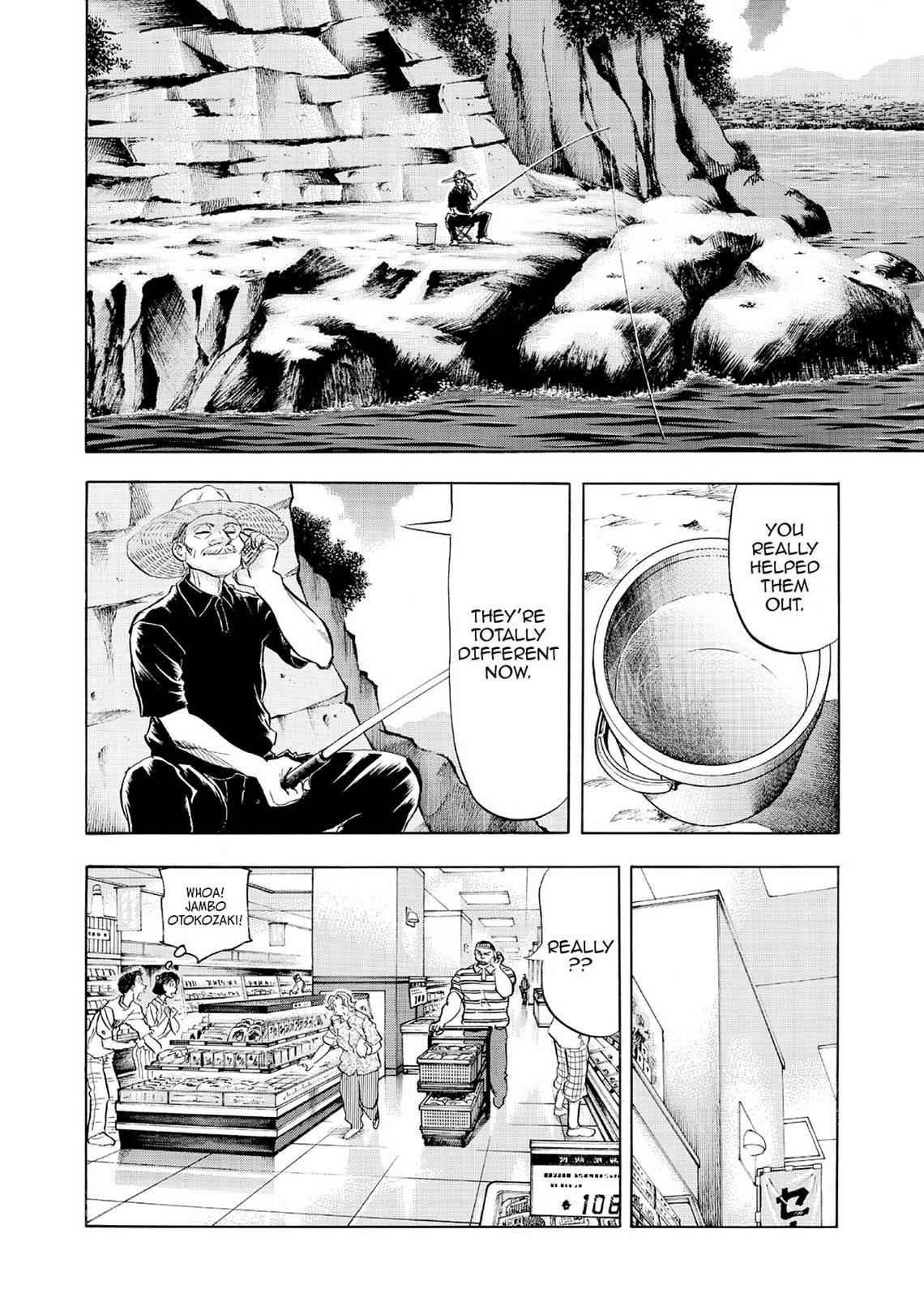 Kasane no Michi Chap 6 - Next Chap 7