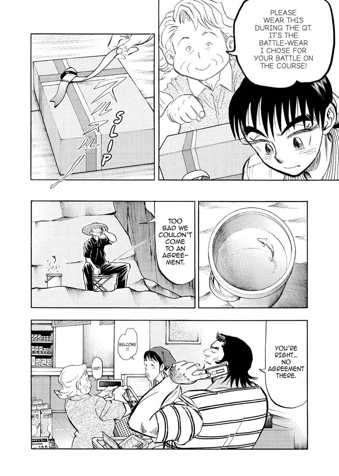Kasane no Michi Chap 6 - Next Chap 7