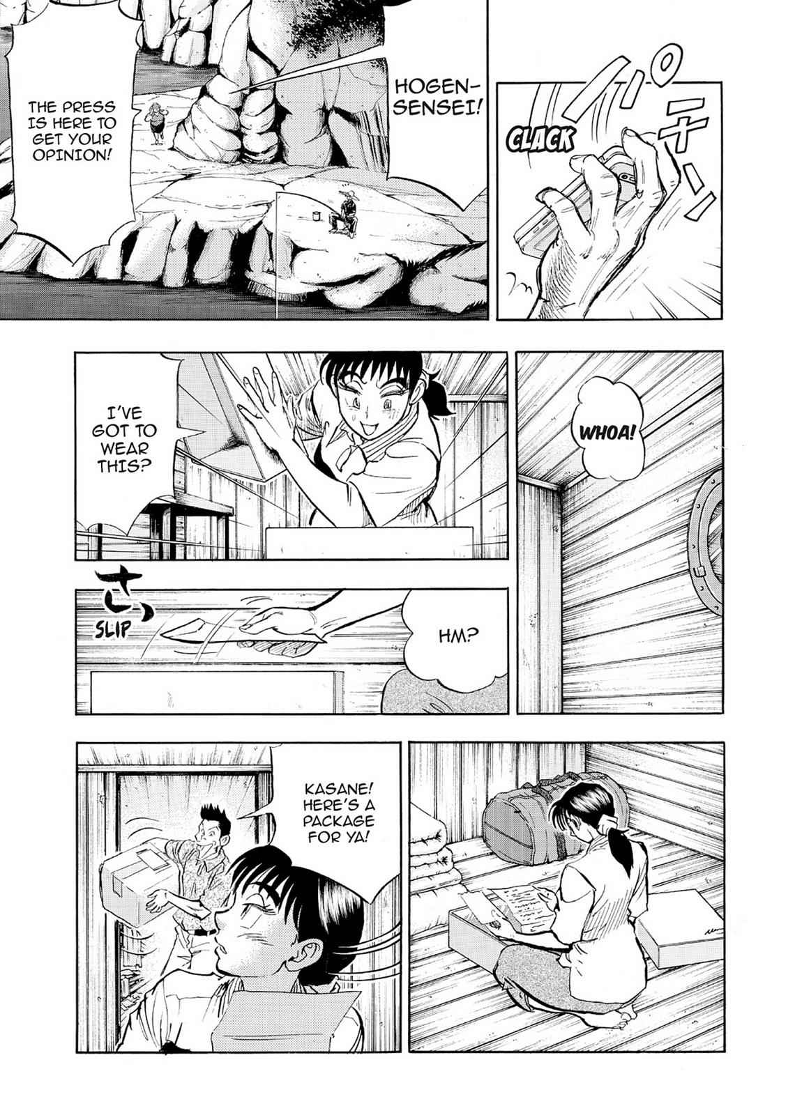 Kasane no Michi Chap 6 - Next Chap 7