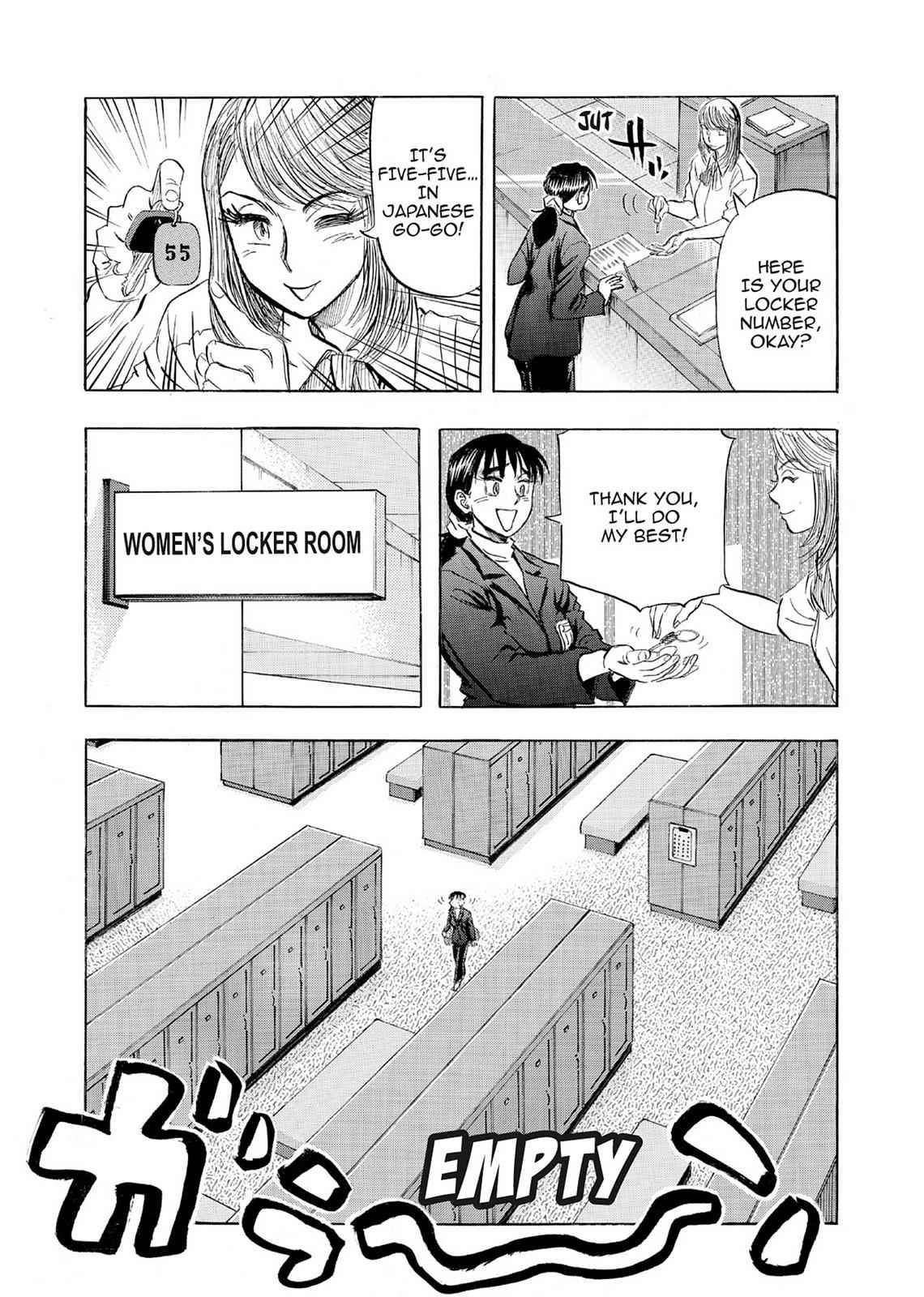 Kasane no Michi Chap 6 - Next Chap 7