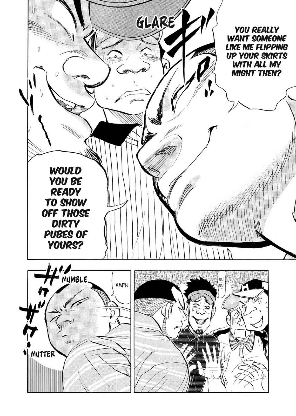 Kasane no Michi Chap 6 - Next Chap 7