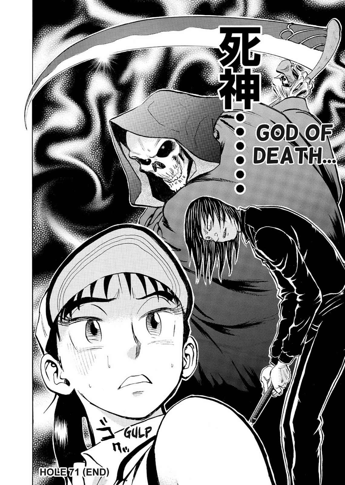 Kasane no Michi Chap 6 - Next Chap 7