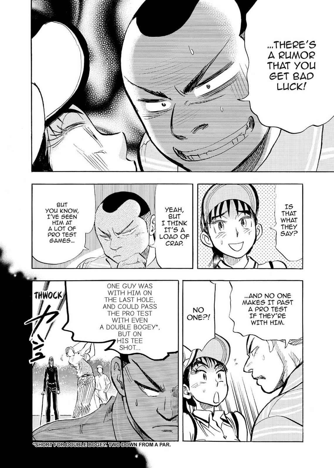 Kasane no Michi Chap 6 - Next Chap 7