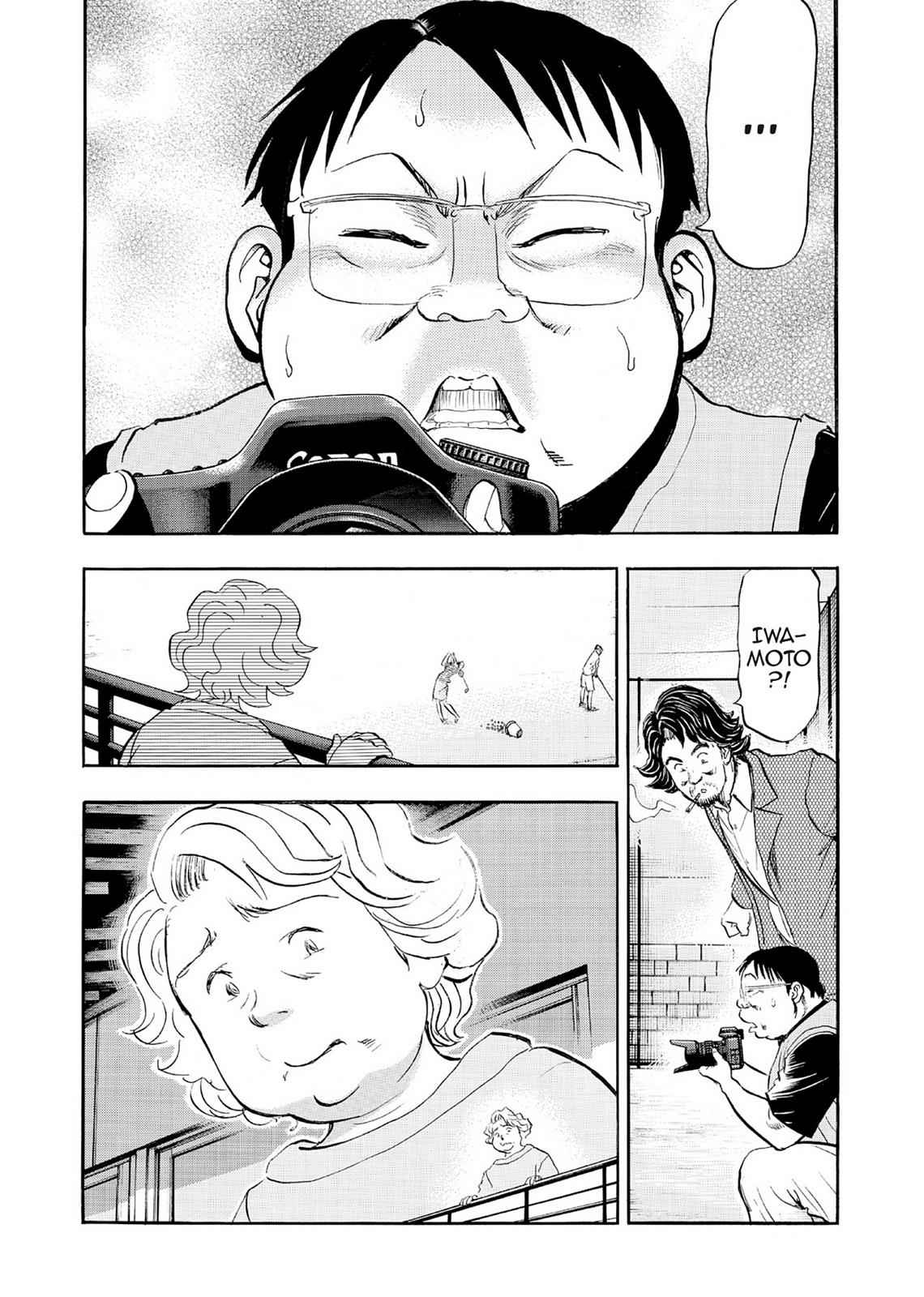 Kasane no Michi Chap 6 - Next Chap 7