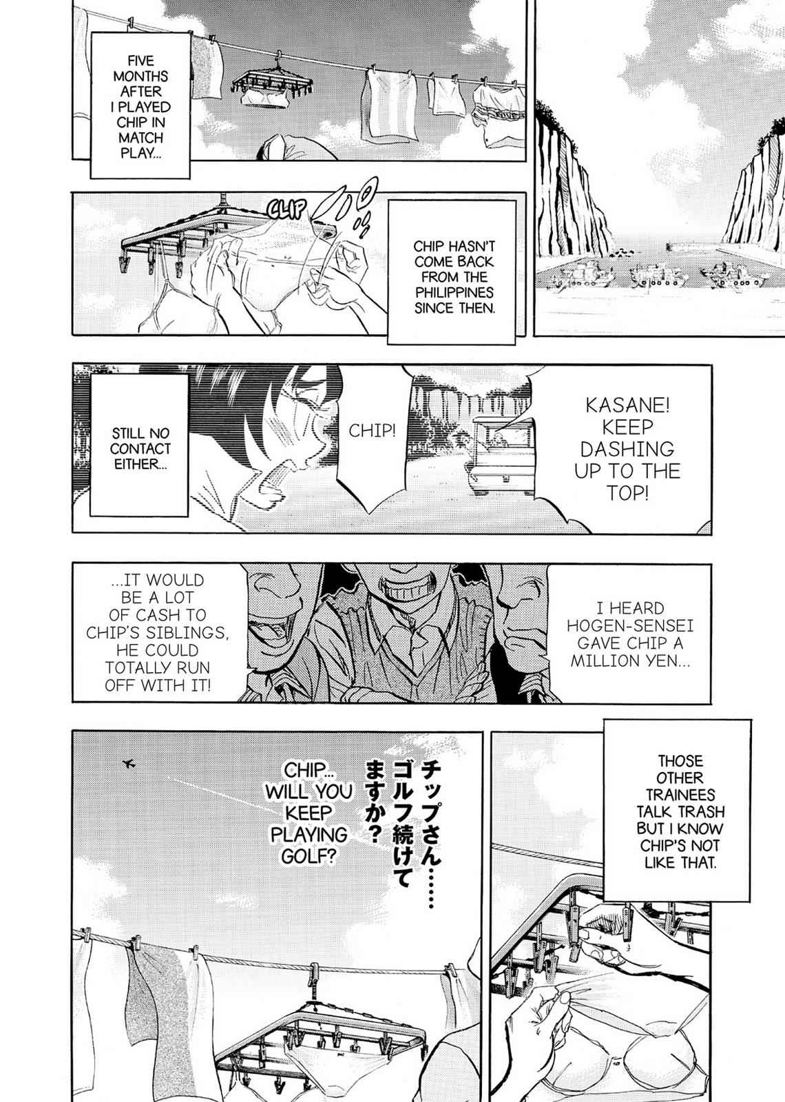 Kasane no Michi Chap 6 - Next Chap 7