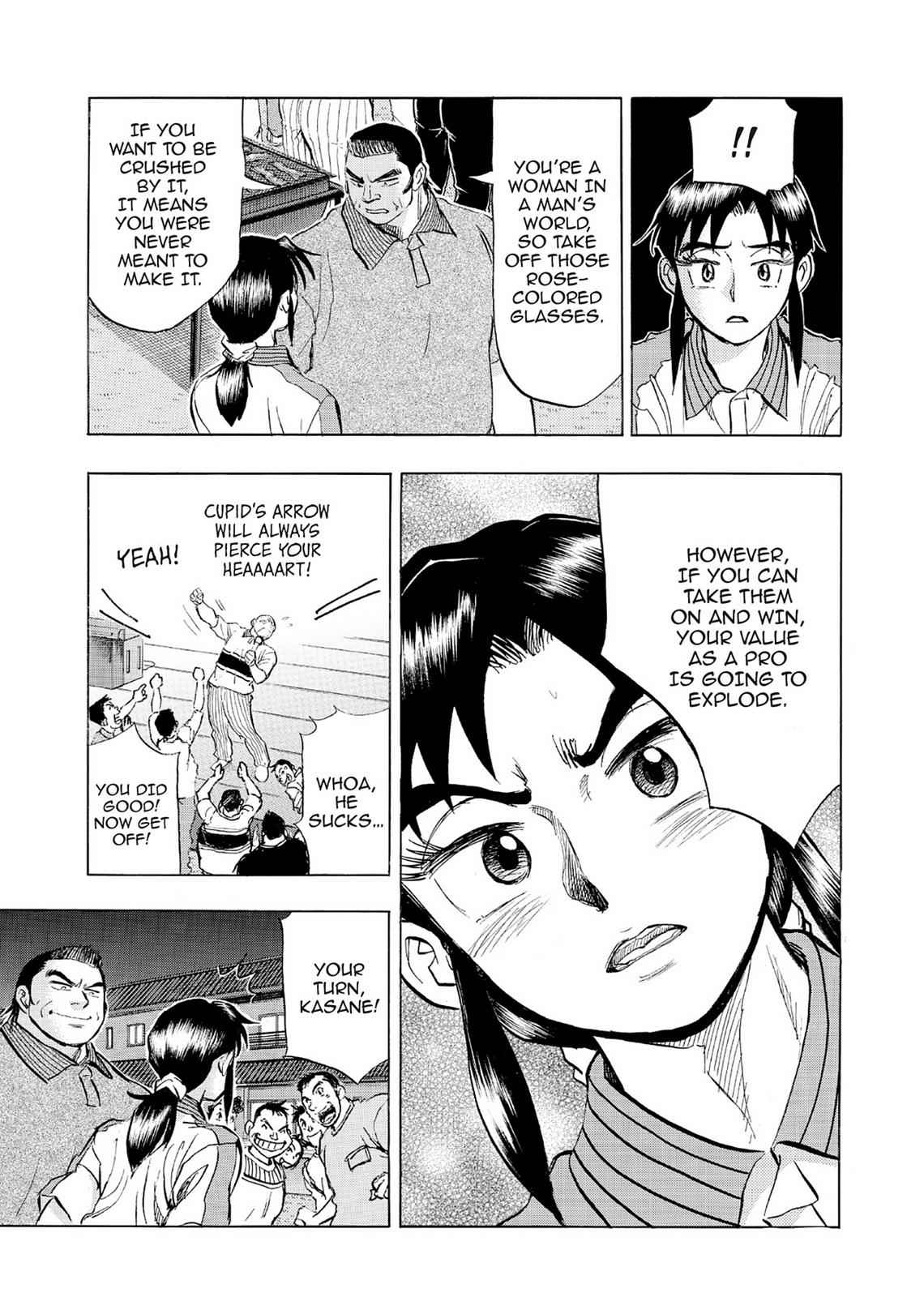 Kasane no Michi Chap 6 - Next Chap 7